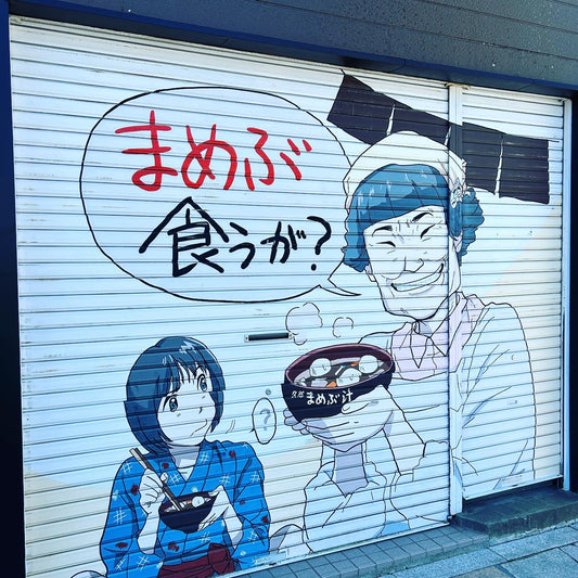 23年5月イベント出店のお知らせ