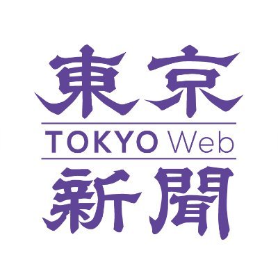 東京新聞(21年12月15日)朝刊 神奈川版にカッポレエプロンについて掲載いただきました