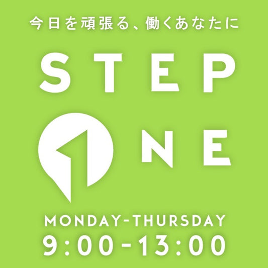 FM 81.3 J-WAVE STEP ONE(21/10/21)にてカッポレエプロンについてお話させていただきます