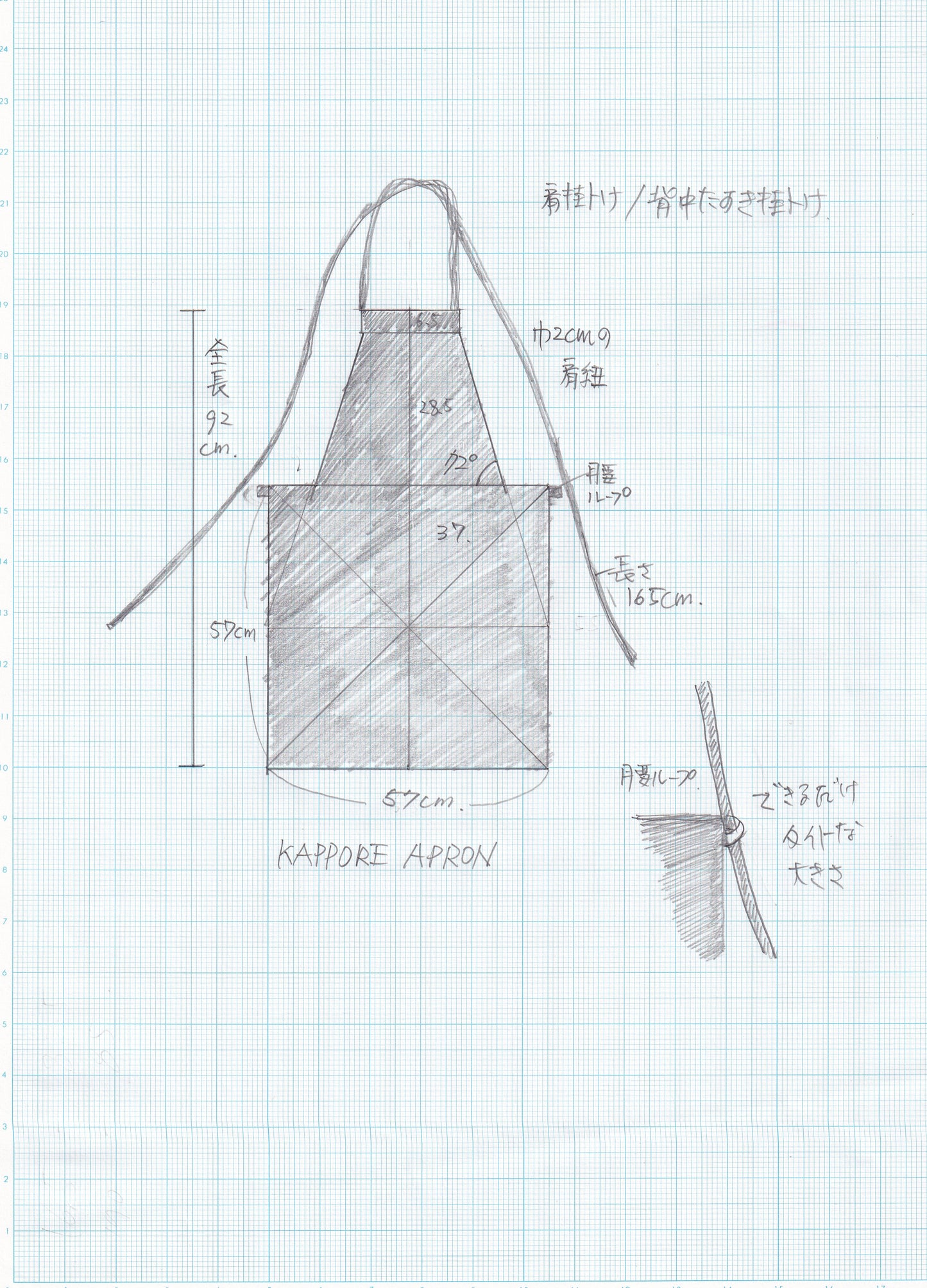 カッポレエプロン ベーシック ブラック 150g(オーガニックコットン100%)