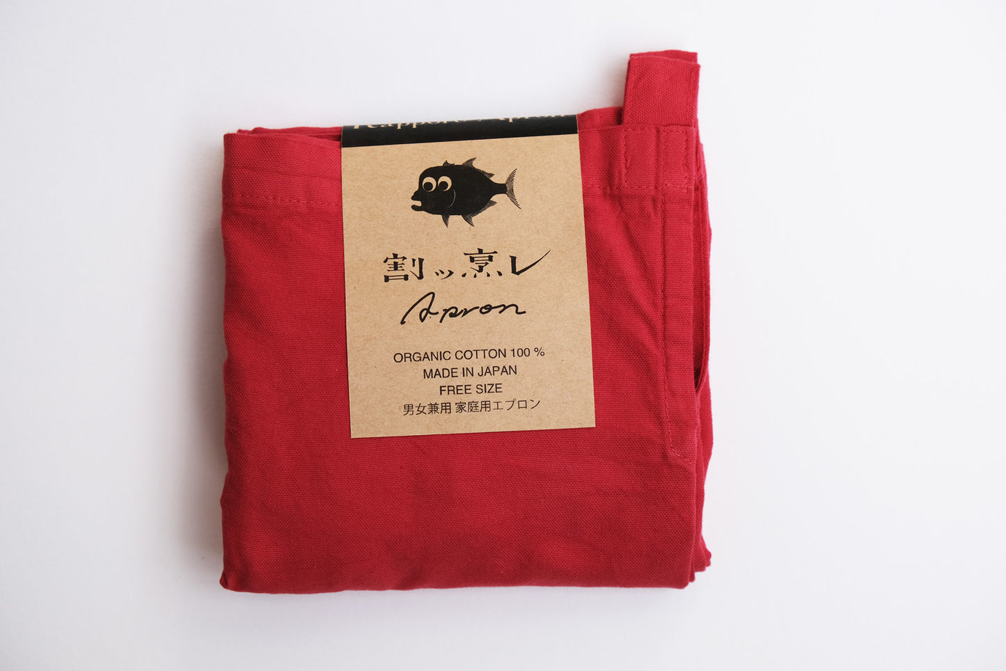 カッポレエプロン ベーシック レッド 150g(オーガニックコットン100%)