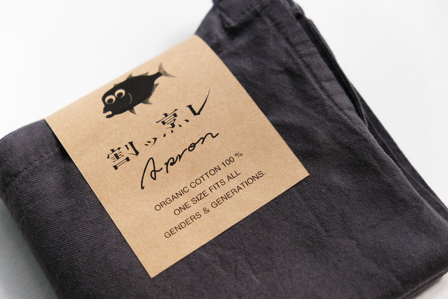 カッポレエプロン ベーシック チャコールグレイ 120g(オーガニックコットン100%)