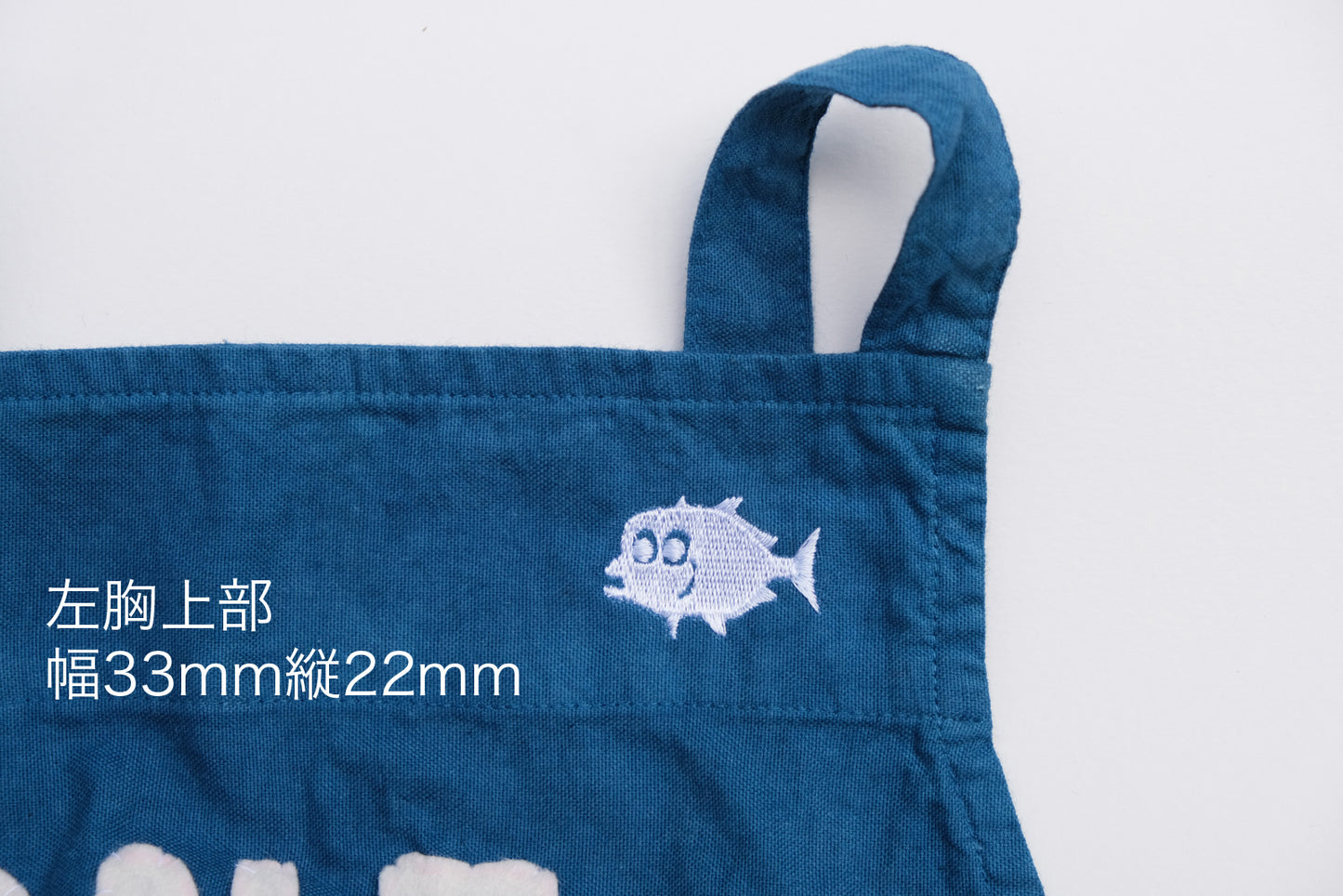 カッポレ 魚アイコン 刺繍