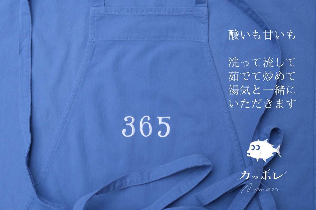 カッポレフォント 数字刺繍